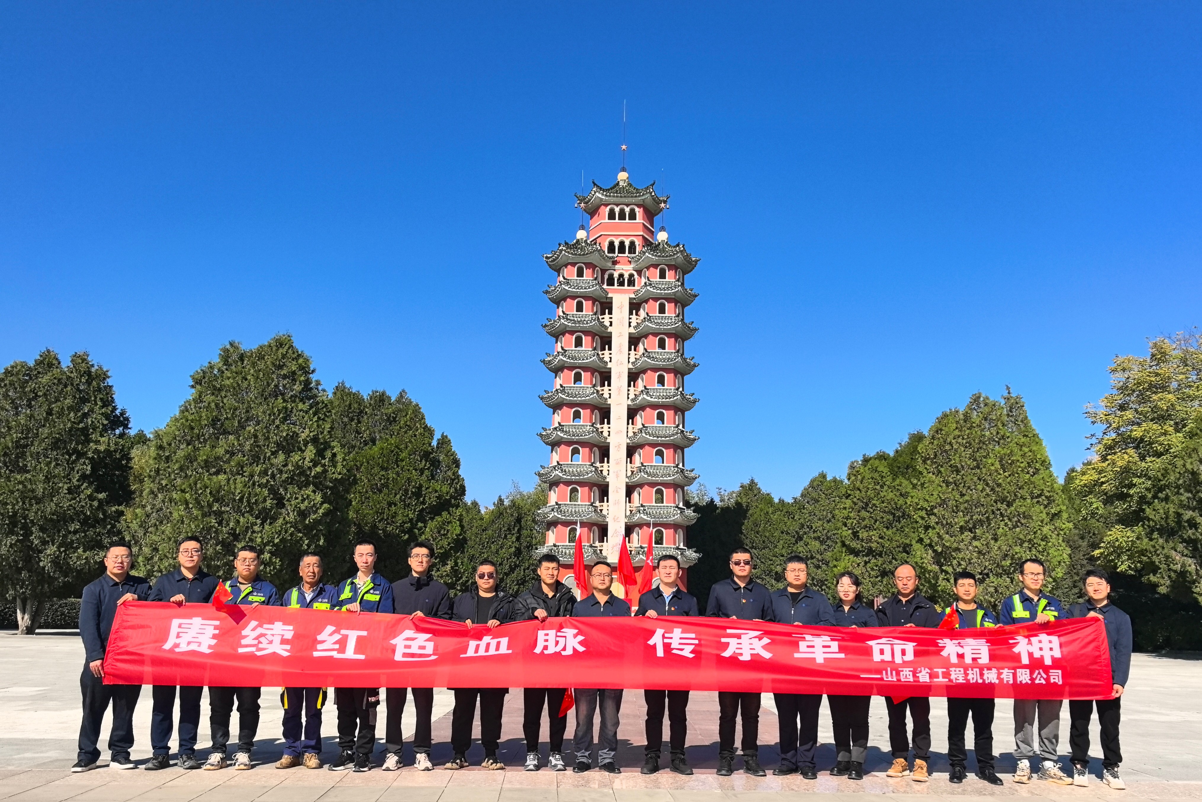 基層黨建｜甘肅分公司開展“賡續(xù)紅色血脈，傳承革命精神”主題黨日活動